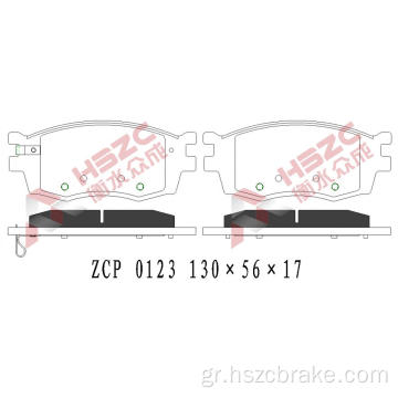 FMSI D1156 Car Ceramic Brake Pad για Kia